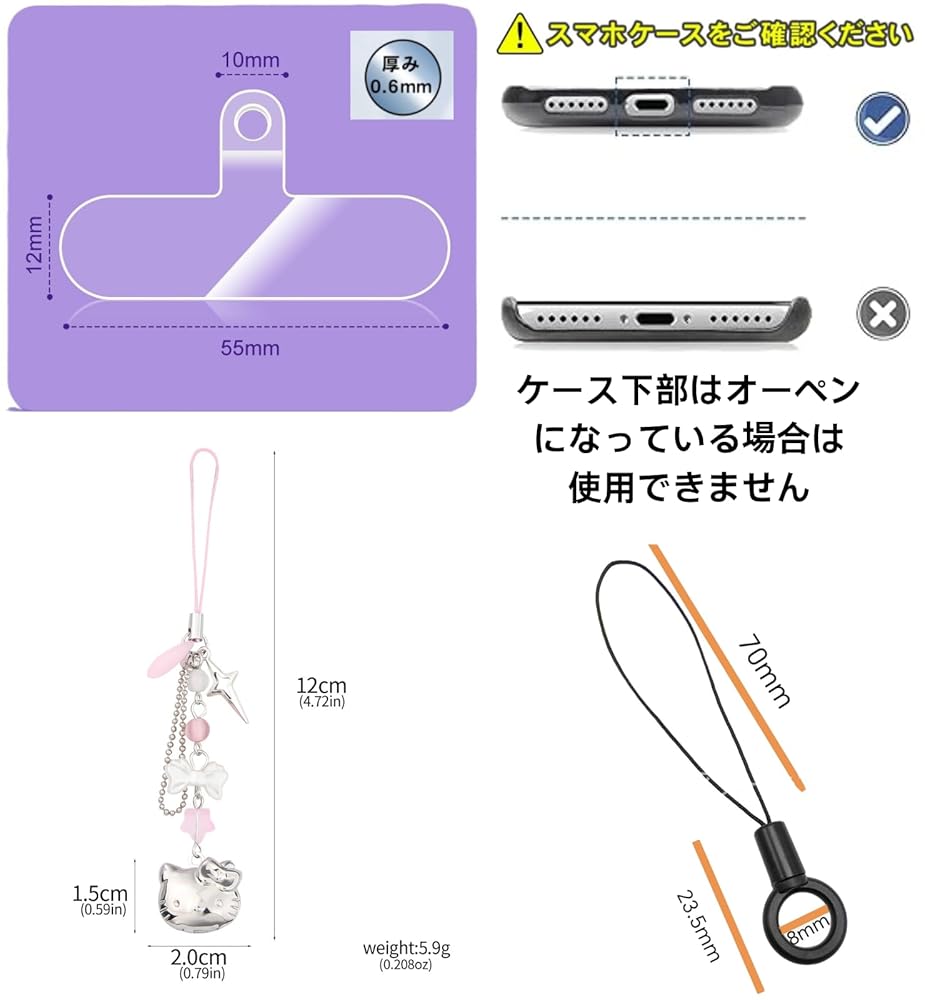 Amazon.co.jp: [kichicho] スマホストラップホルダー 透明